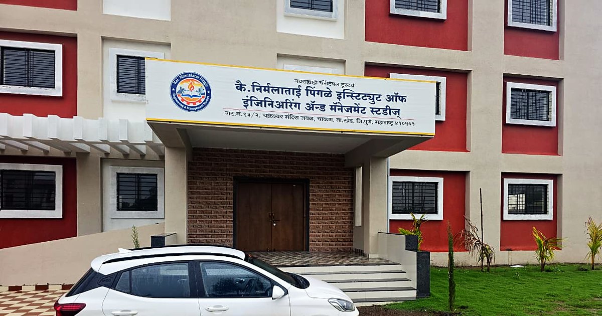 KNPIEMS institute building entrance, Chakan